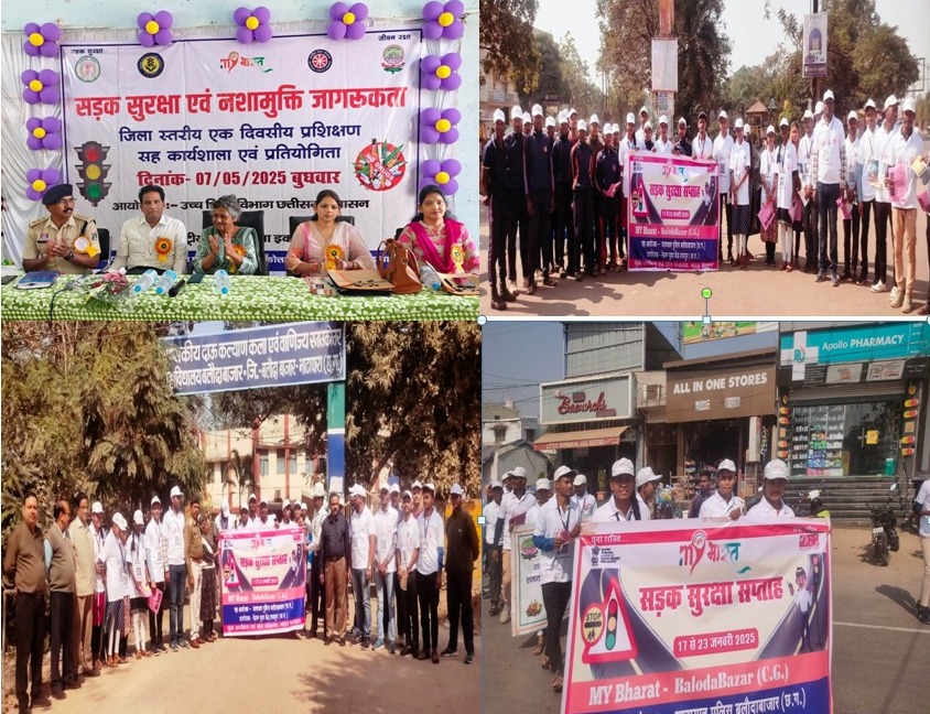 सड़क सुरक्षा सप्ताह कार्यक्रम 2025 अंतर्गत् जागरूकता अभियान